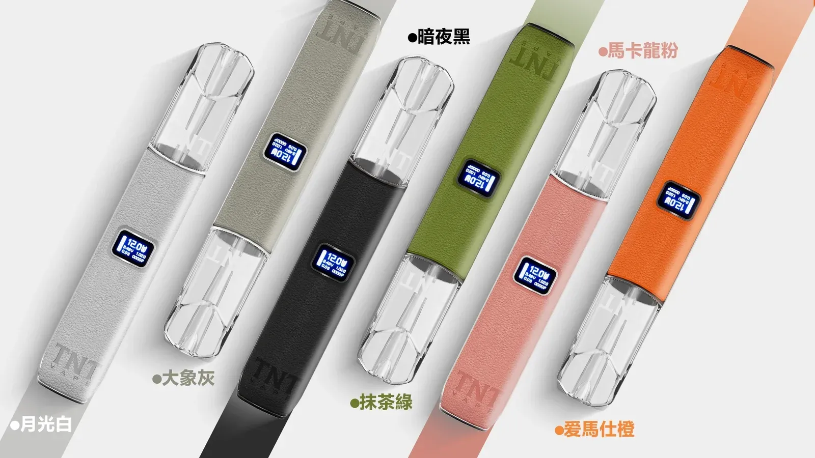 TNT 一代電子煙主機｜三檔調節霧化桿｜皮革質感｜通用 SP2S 一代煙彈(图1)